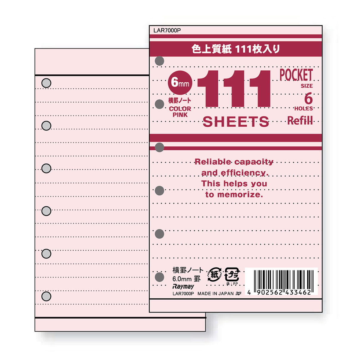 レイメイ藤井　111徳用 リフィル (ポケット) 横罫ノート 6.0ｍｍ罫 ピンク　LAR7000P