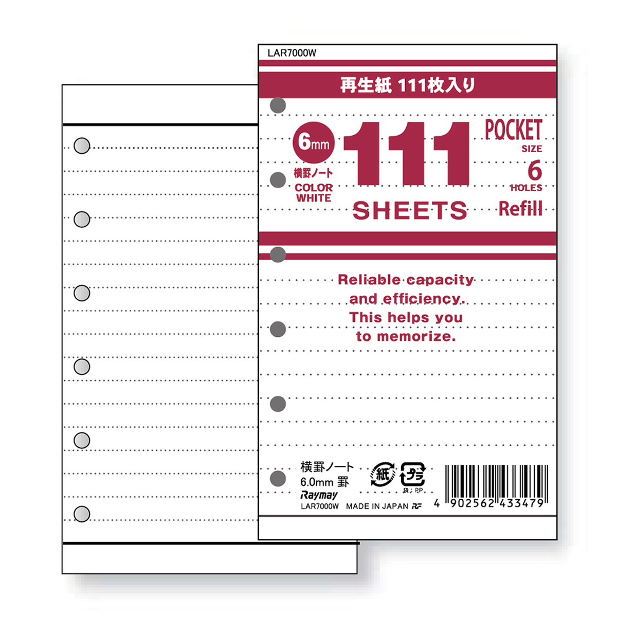 レイメイ藤井　111徳用 リフィル (ポケット) 横罫ノート 6.0ｍｍ罫 ホワイト　LAR7000W