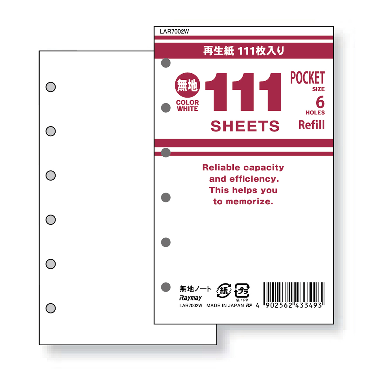 レイメイ藤井　111徳用 リフィル (ポケット) 無地ノート ホワイト　LAR7002W