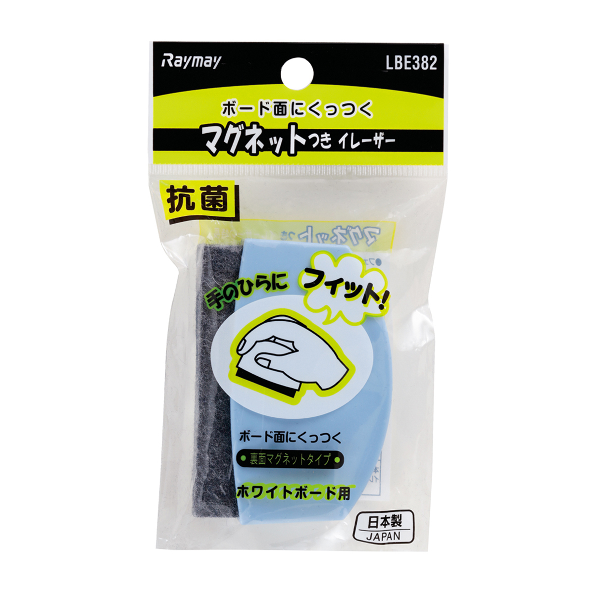 レイメイ藤井　マグネット付イレーザー　LBE382