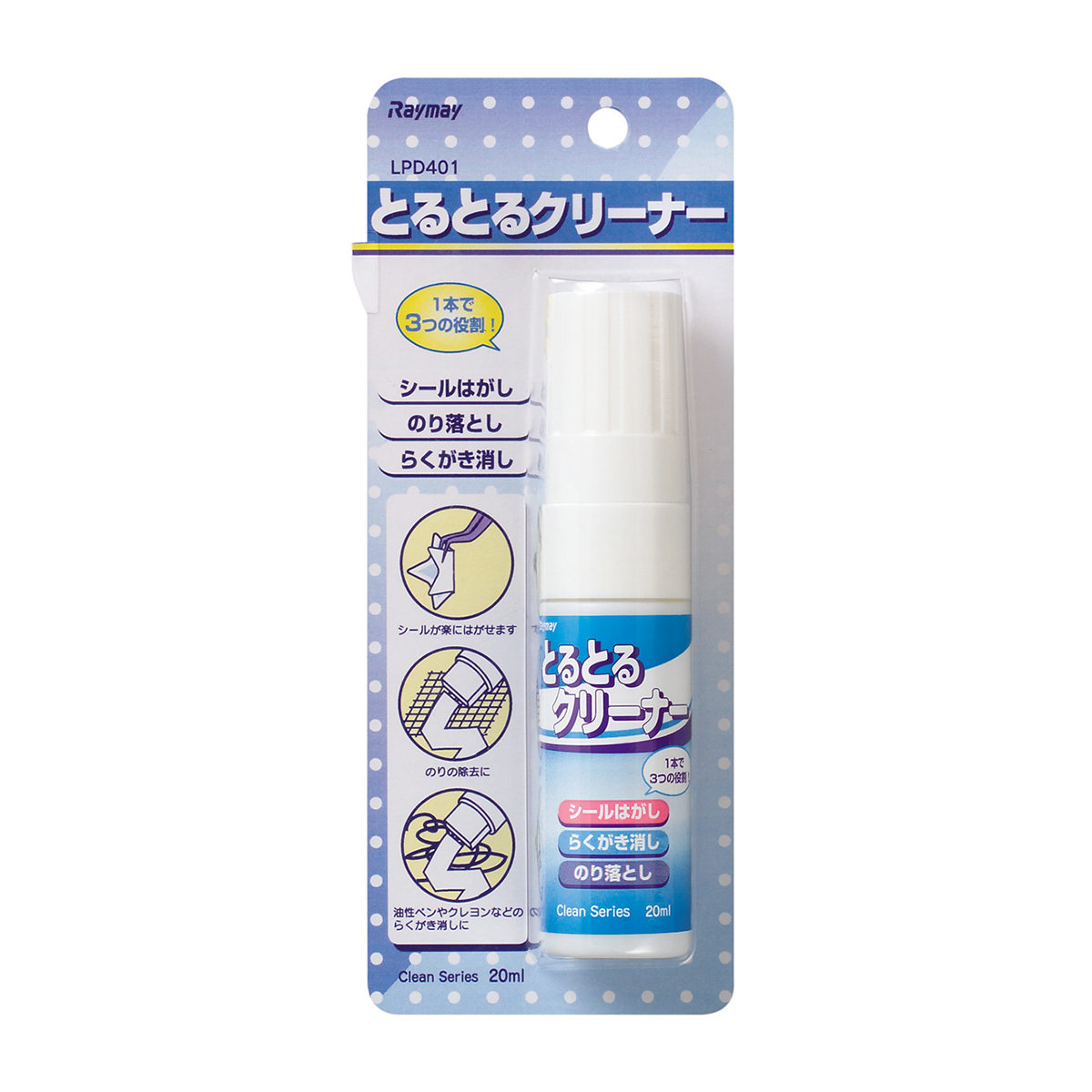 レイメイ藤井　とるとるクリーナー　LPD401