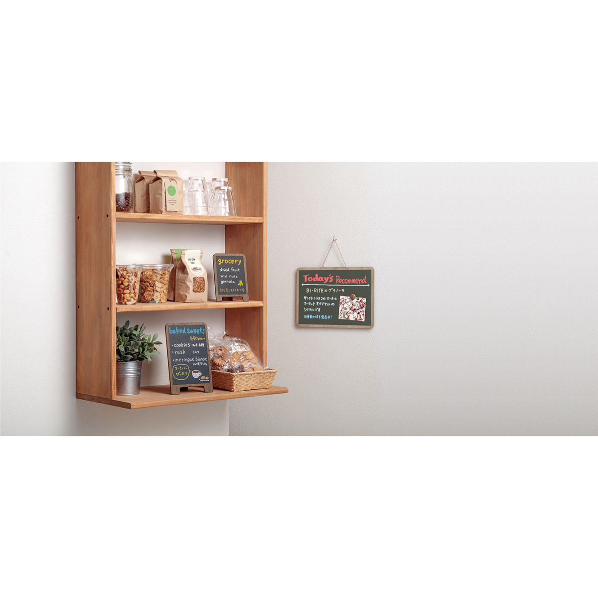 レイメイ藤井　アンティーク 卓上ブラックボード (A5)　LPT164