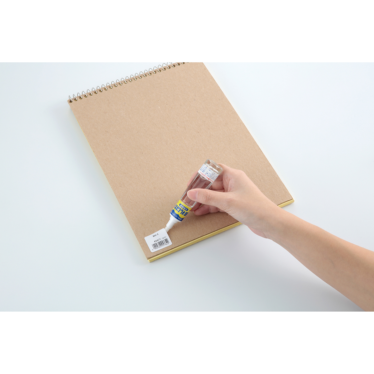 レイメイ藤井　値札はがし　MH-5