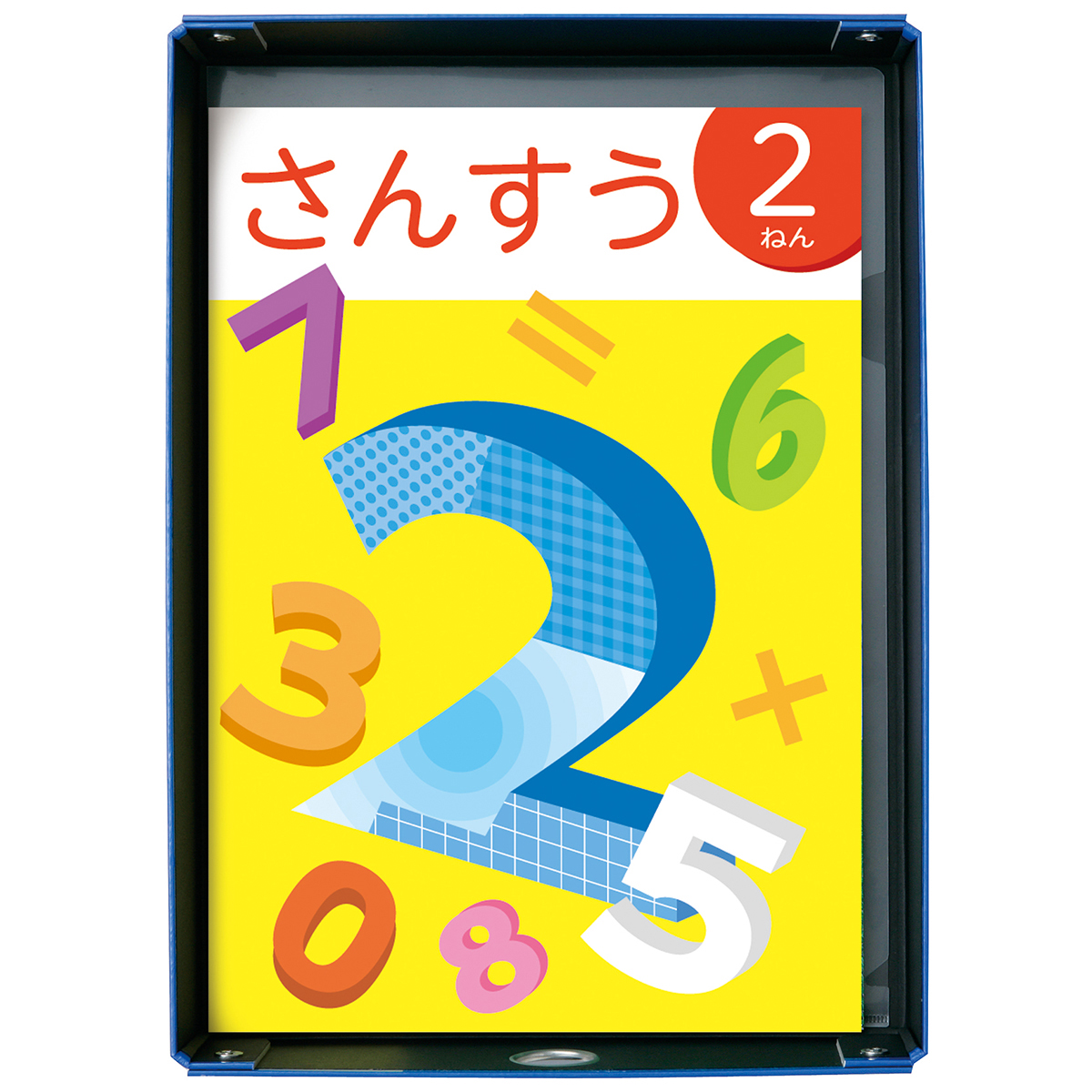 レイメイ藤井　先生オススメ!! おどうぐばこ ブルー　RA70A