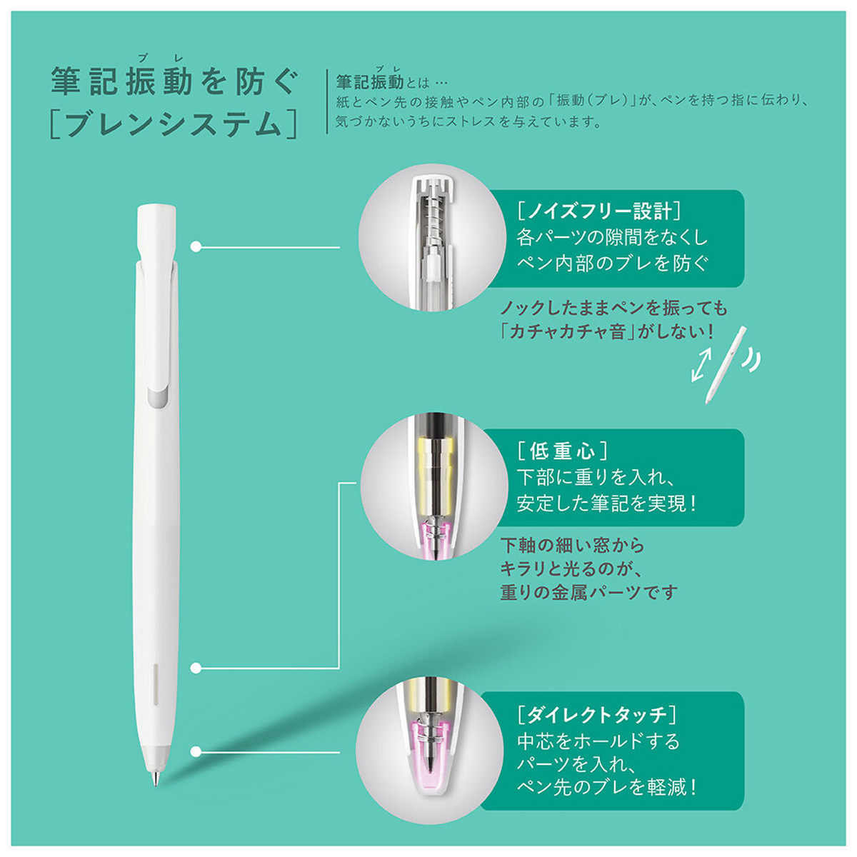 ゼブラ　ブレン　０．７　ライトブルー／黒インク