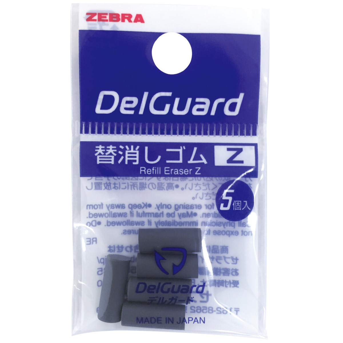 ゼブラ　替消しゴム　Ｚ（５ヶ入）　黒