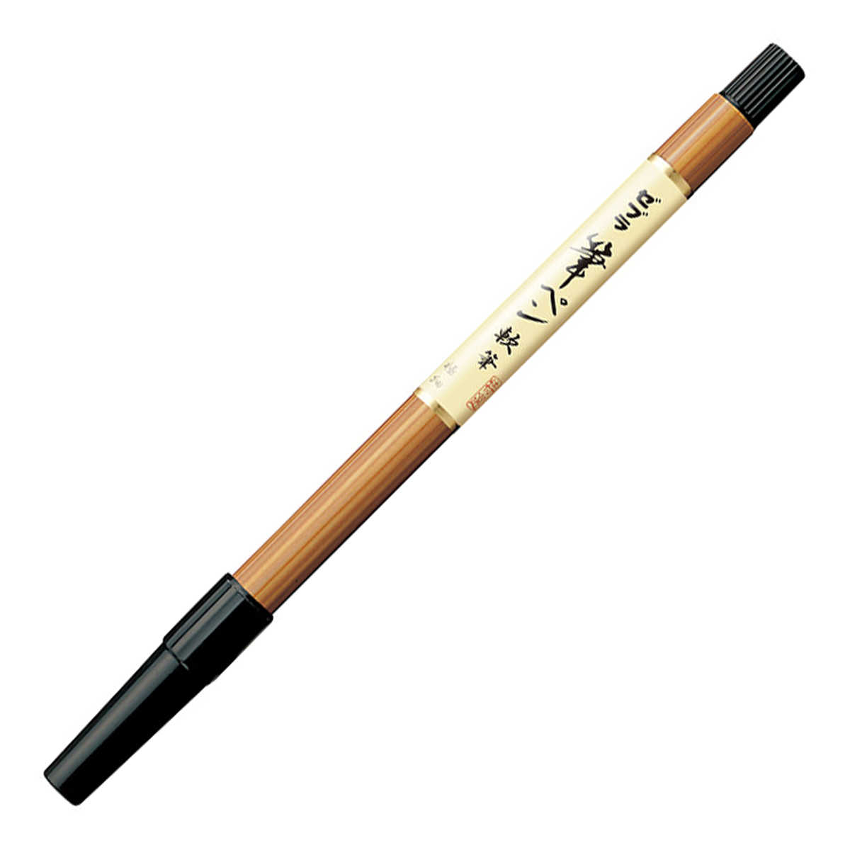 ゼブラ　筆ペン　軟筆　極細　１本入