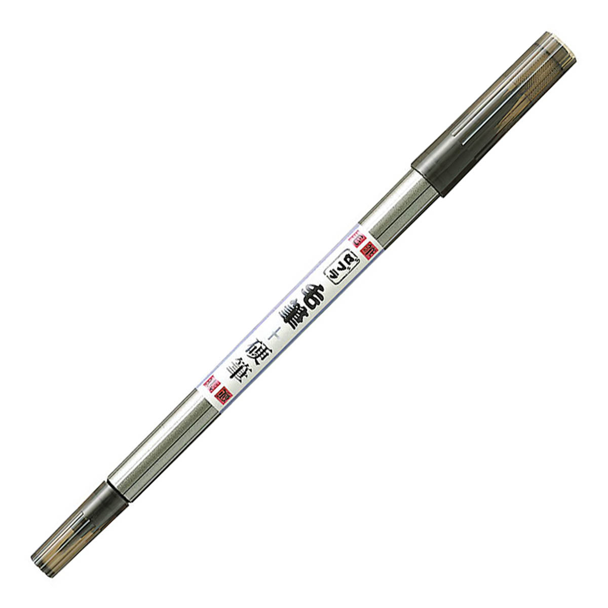 ゼブラ　筆ペン　毛筆＋硬筆　１本入