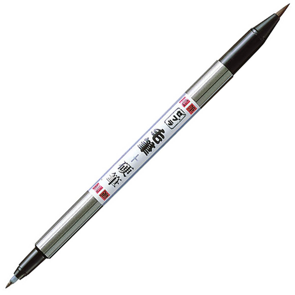ゼブラ　筆ペン　毛筆＋硬筆　１本入