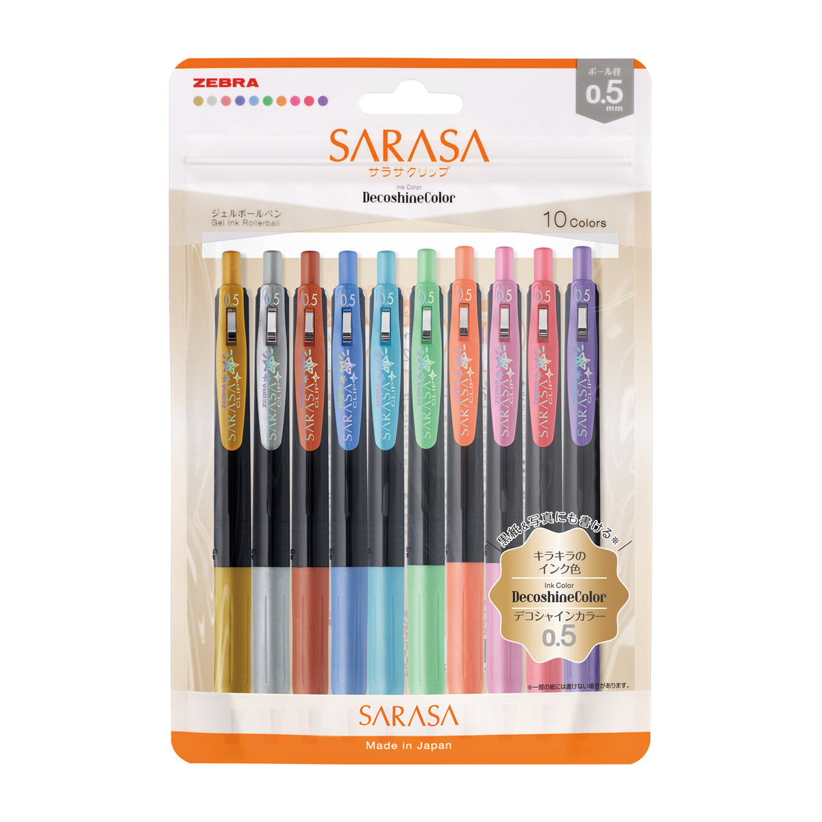 ゼブラ　サラサクリップ０．５ｍｍ　ジェルボールペン　デコシャイン　１０色セット
