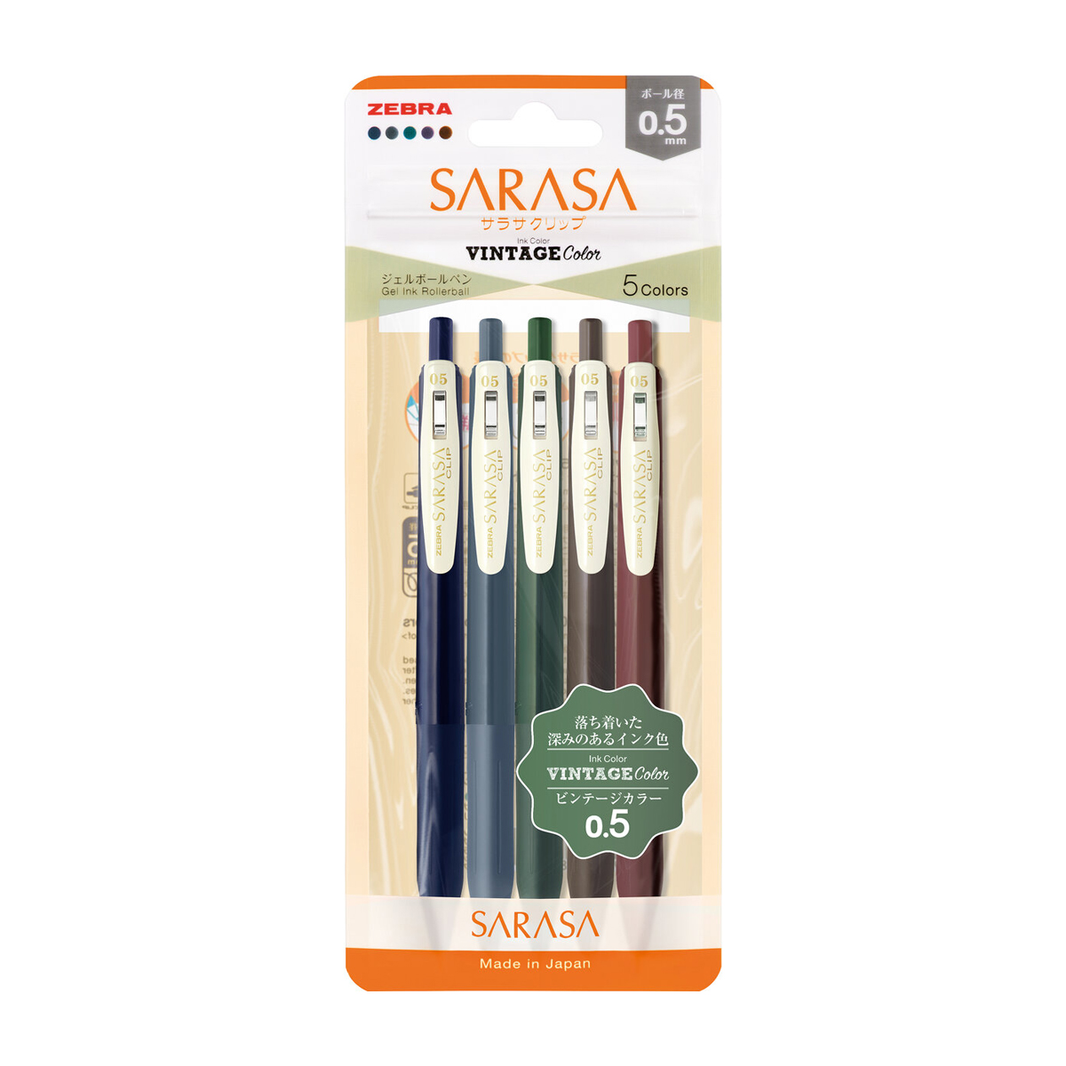 ゼブラ　サラサクリップ０．５ｍｍ　ジェルボールペン　ビンテージカラー１　５色セット　