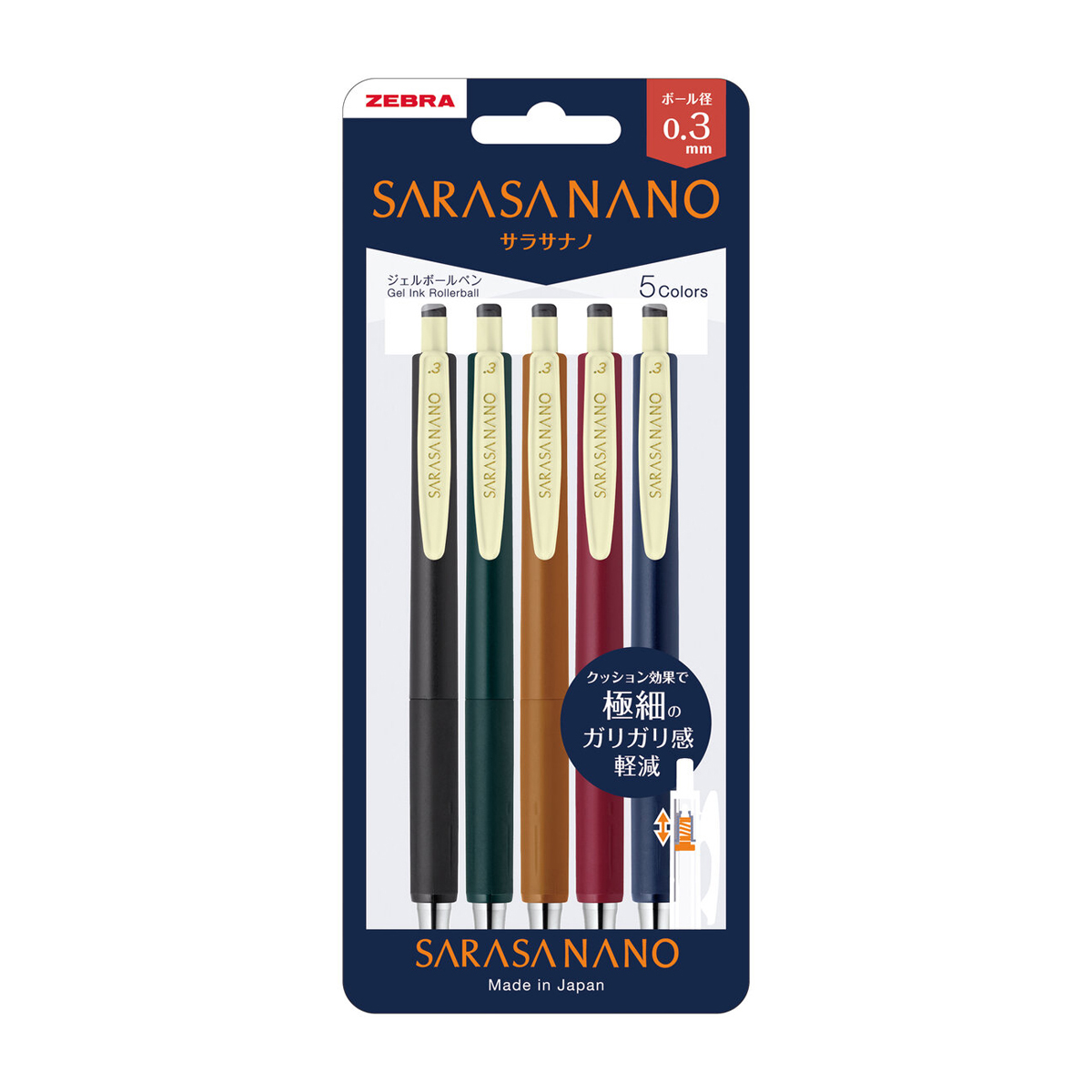 ゼブラ　サラサナノ　０．３　５色セットＶ