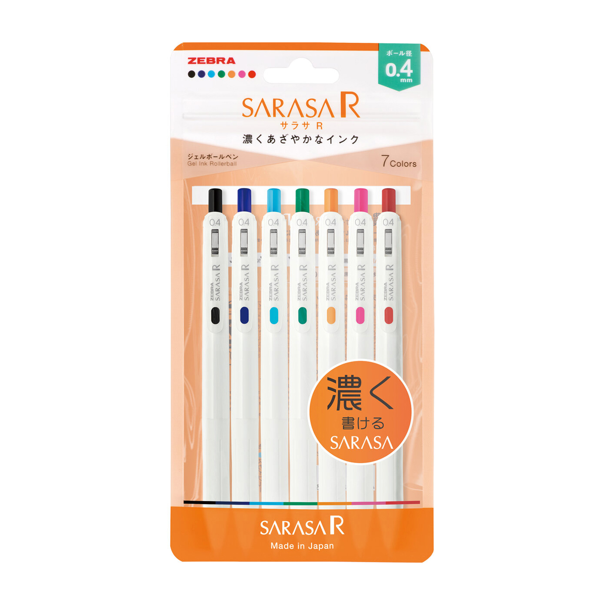 ゼブラ　サラサ　Ｒ　０．４　７色セット　Ｎ
