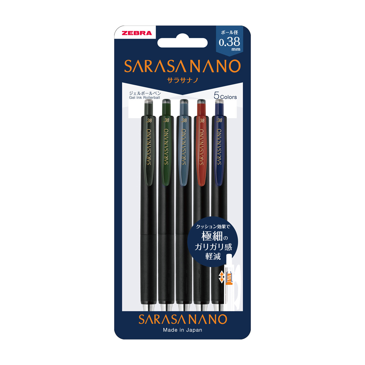 ゼブラ　サラサナノ　０．３８　５色セットＶ　Ｎ