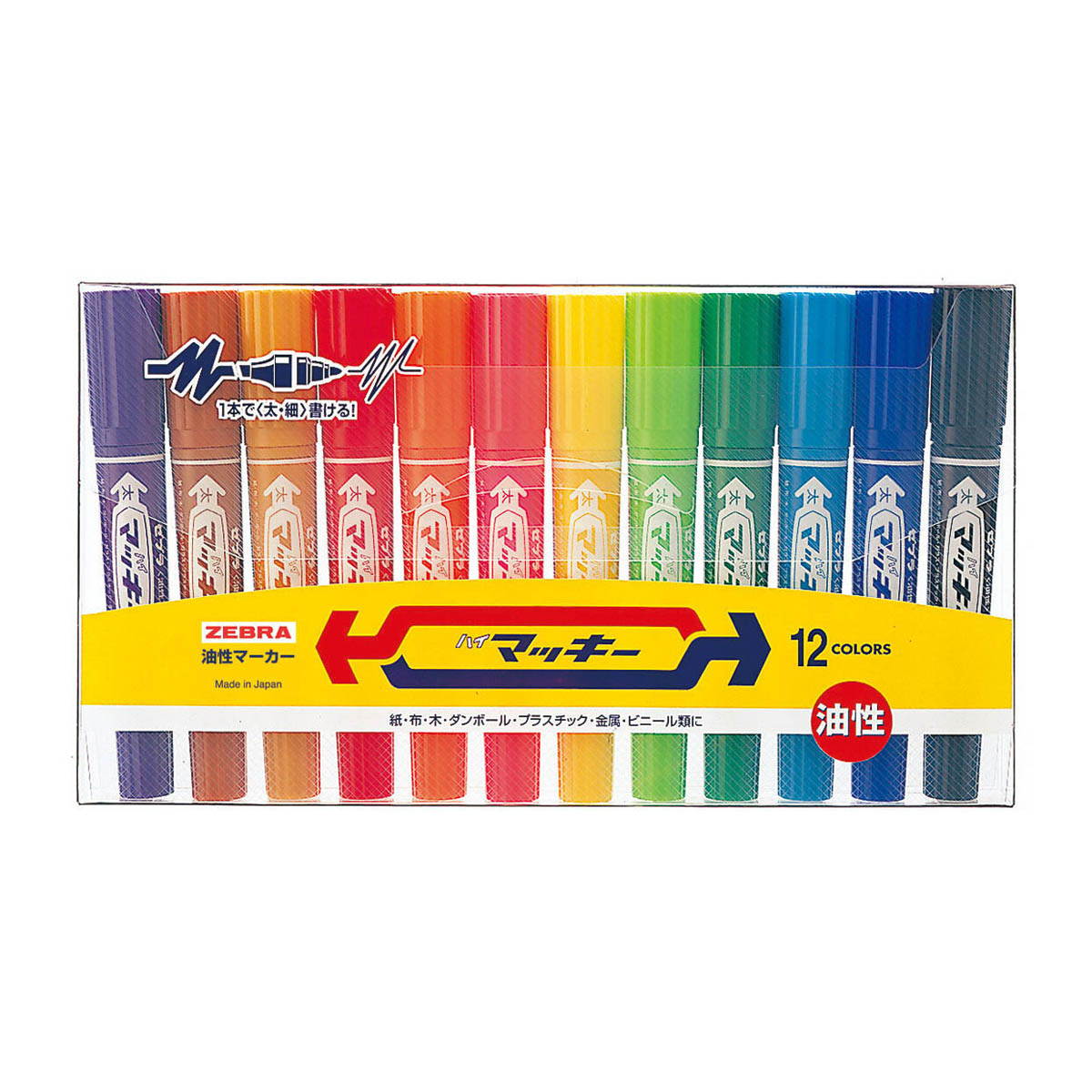 ゼブラ　ハイマッキー　１２色セットＣ