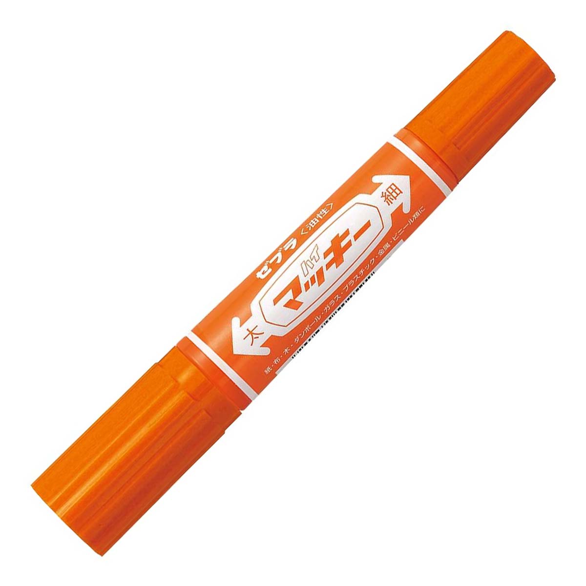 ゼブラ　ハイマッキー　オレンジ