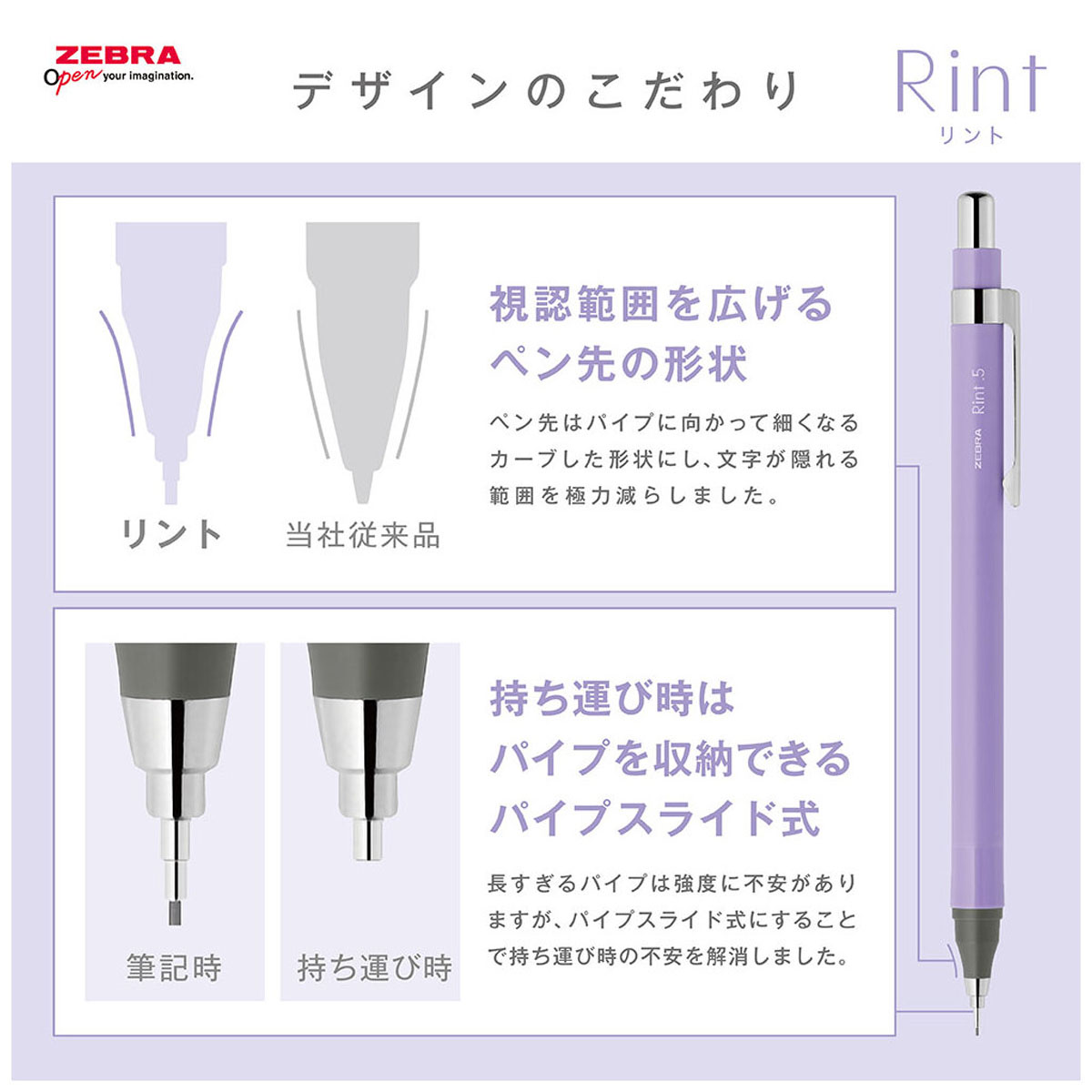 ゼブラ　リント０．３　ホワイト　　　　　１本入