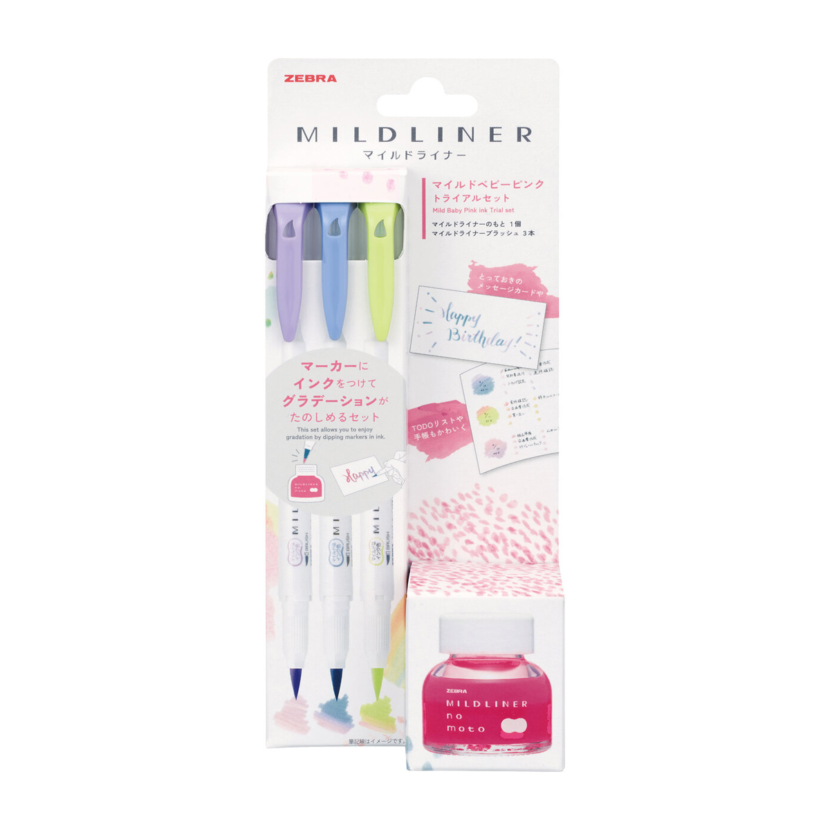 ゼブラ　マイルドライナーのもと　マイルドベビーピンクセット