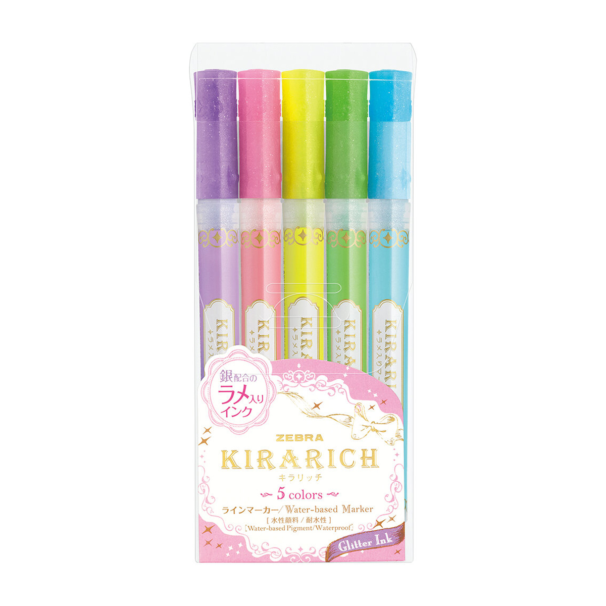ゼブラ　キラリッチ　５色セット