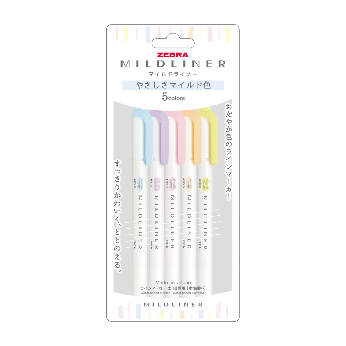 ゼブラ　マイルドライナー　やさしさマイルド５色セット