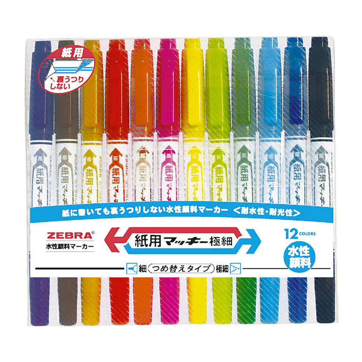 ゼブラ　紙用マッキー極細　１２色セット