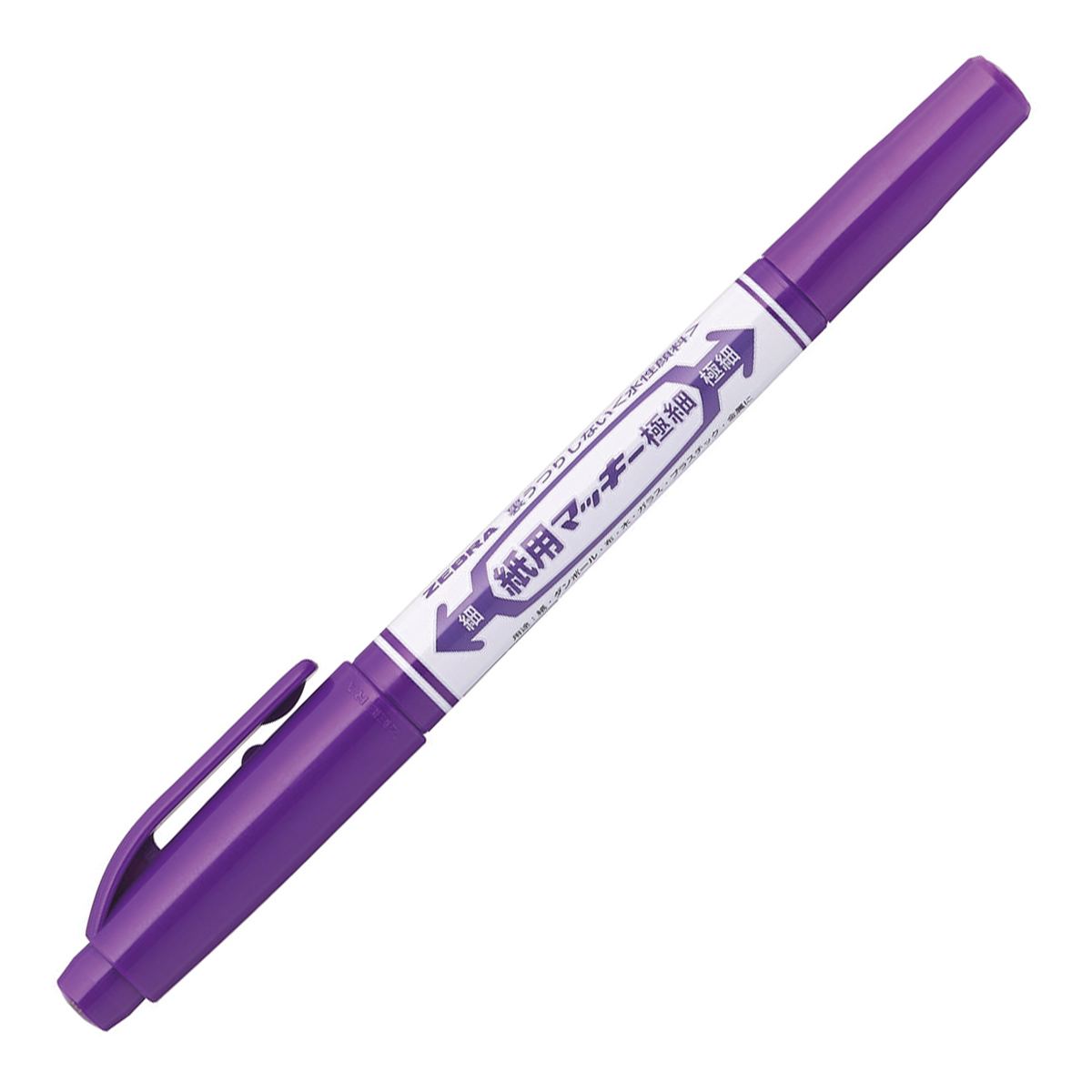ゼブラ　紙用マッキー極細　紫