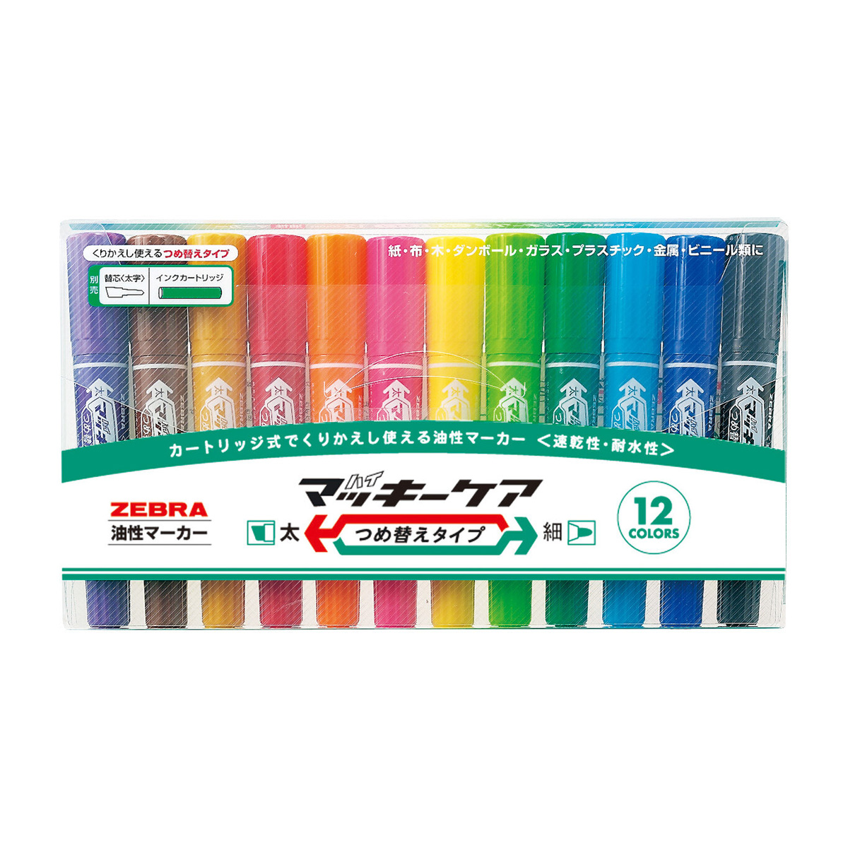 ゼブラ　ハイマッキーケア　つめ替え　１２色セット