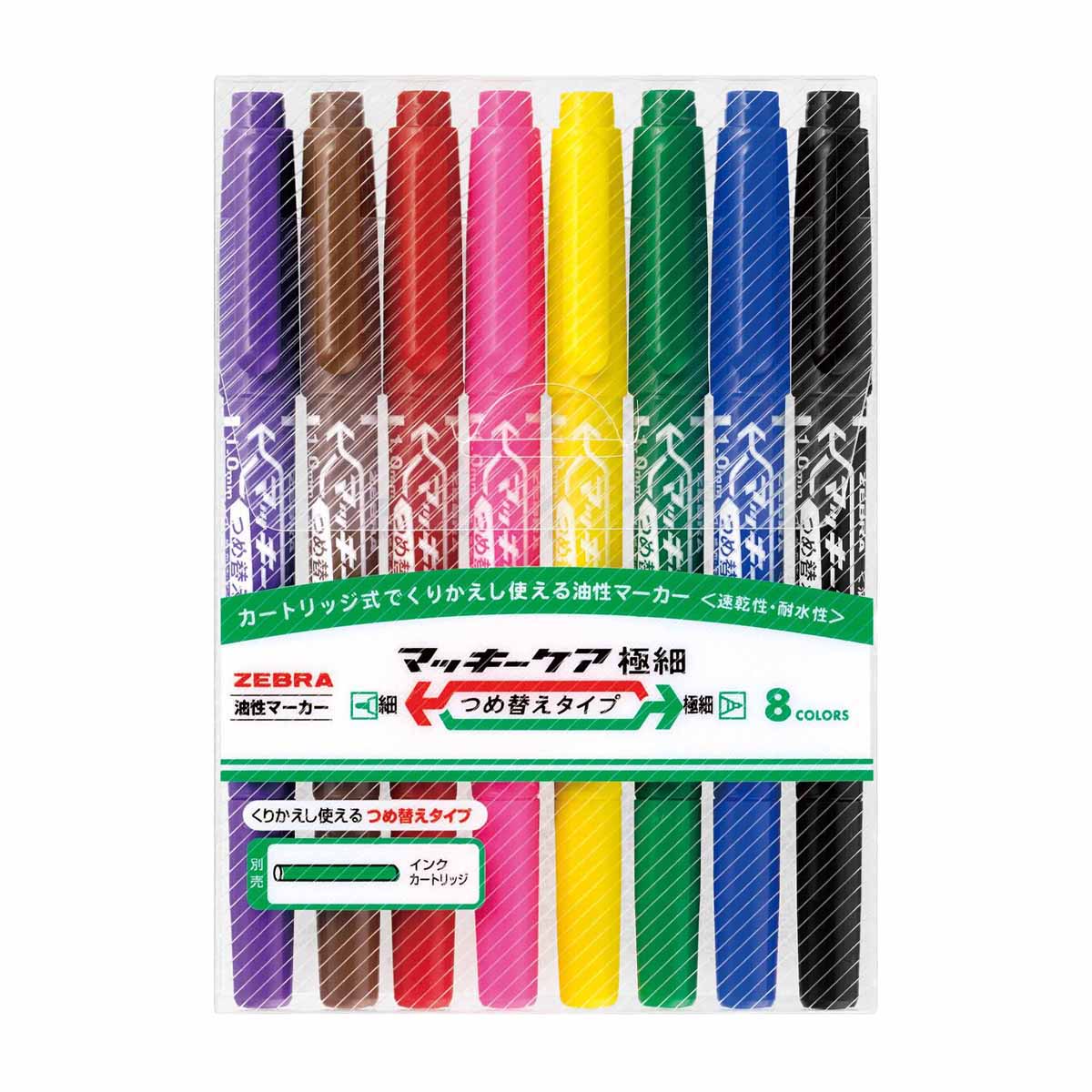 ゼブラ　マッキーケア極細　つめ替え　８色セット