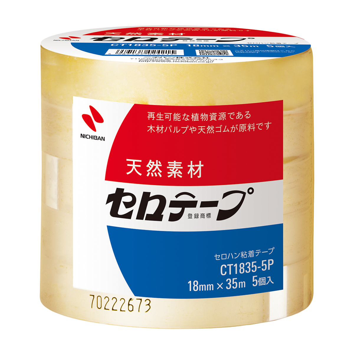 ニチバン　セロテープ１８３５－５Ｐ　１８ｍｍ×３５ｍ
