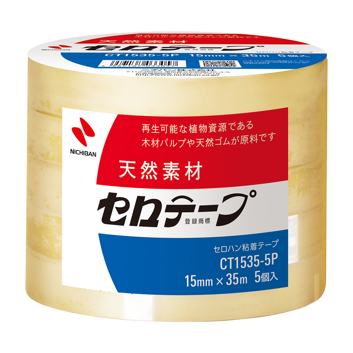 ニチバン　セロテープ１５３５－５Ｐ　１５ｍｍ×３５ｍ