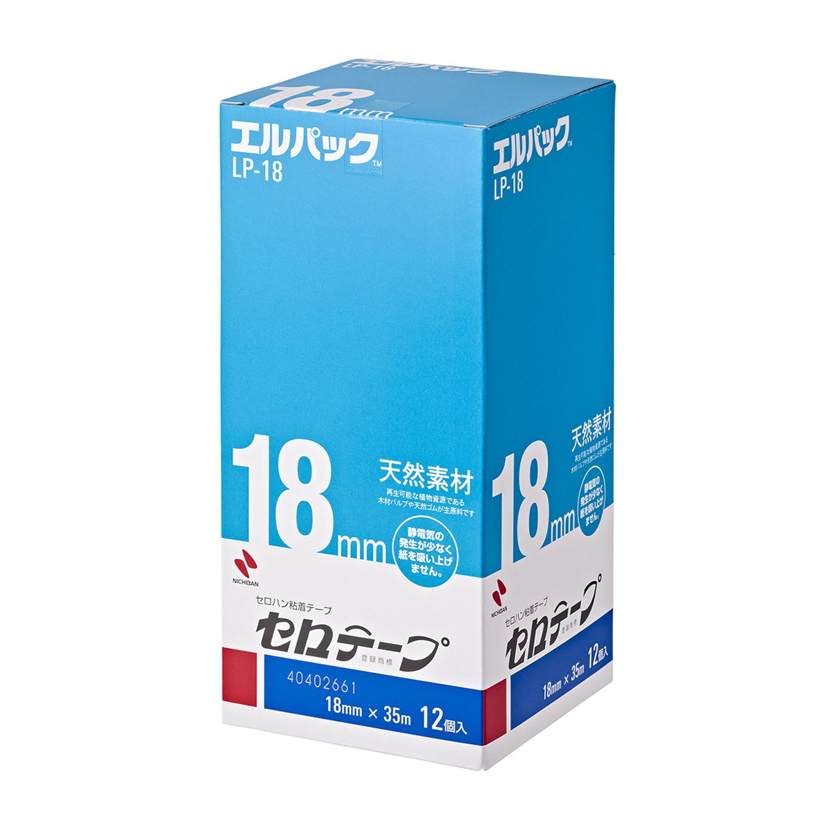 ニチバン　セロテープエルパック　ＬＰ－１８