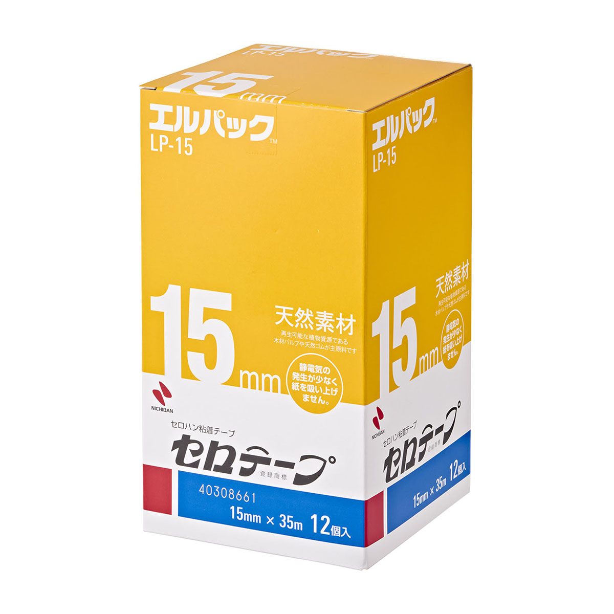 ニチバン　セロテープエルパック　ＬＰ－１５