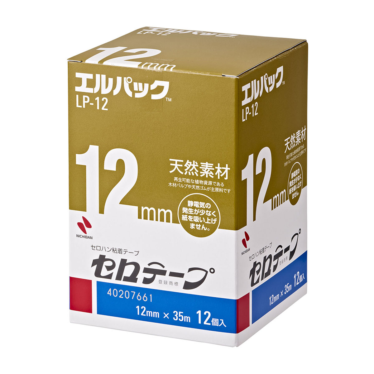 ニチバン　セロテープエルパック　ＬＰ－１２