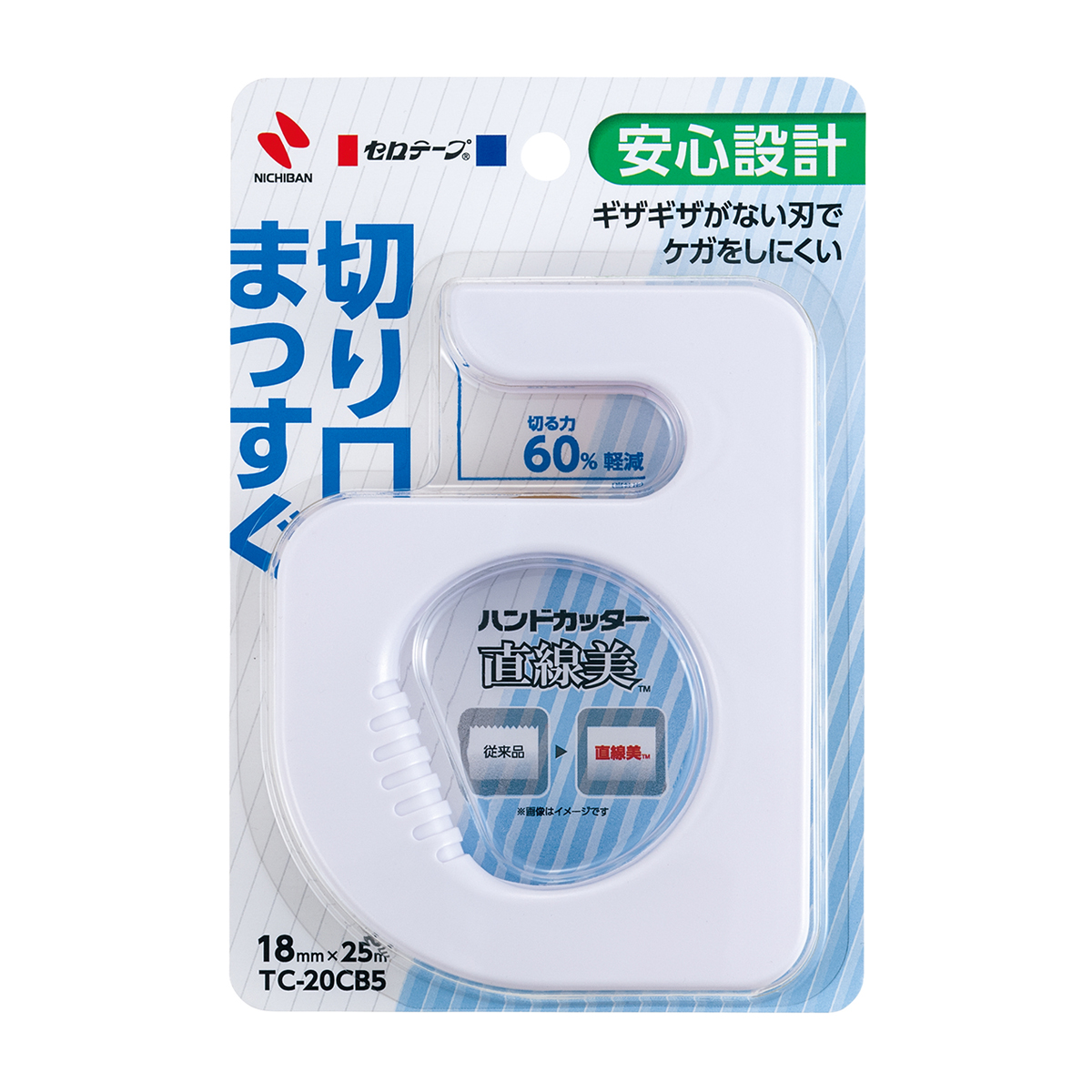 ニチバン　ハンドカッター直線美ＴＣ－２０ＣＢ５白