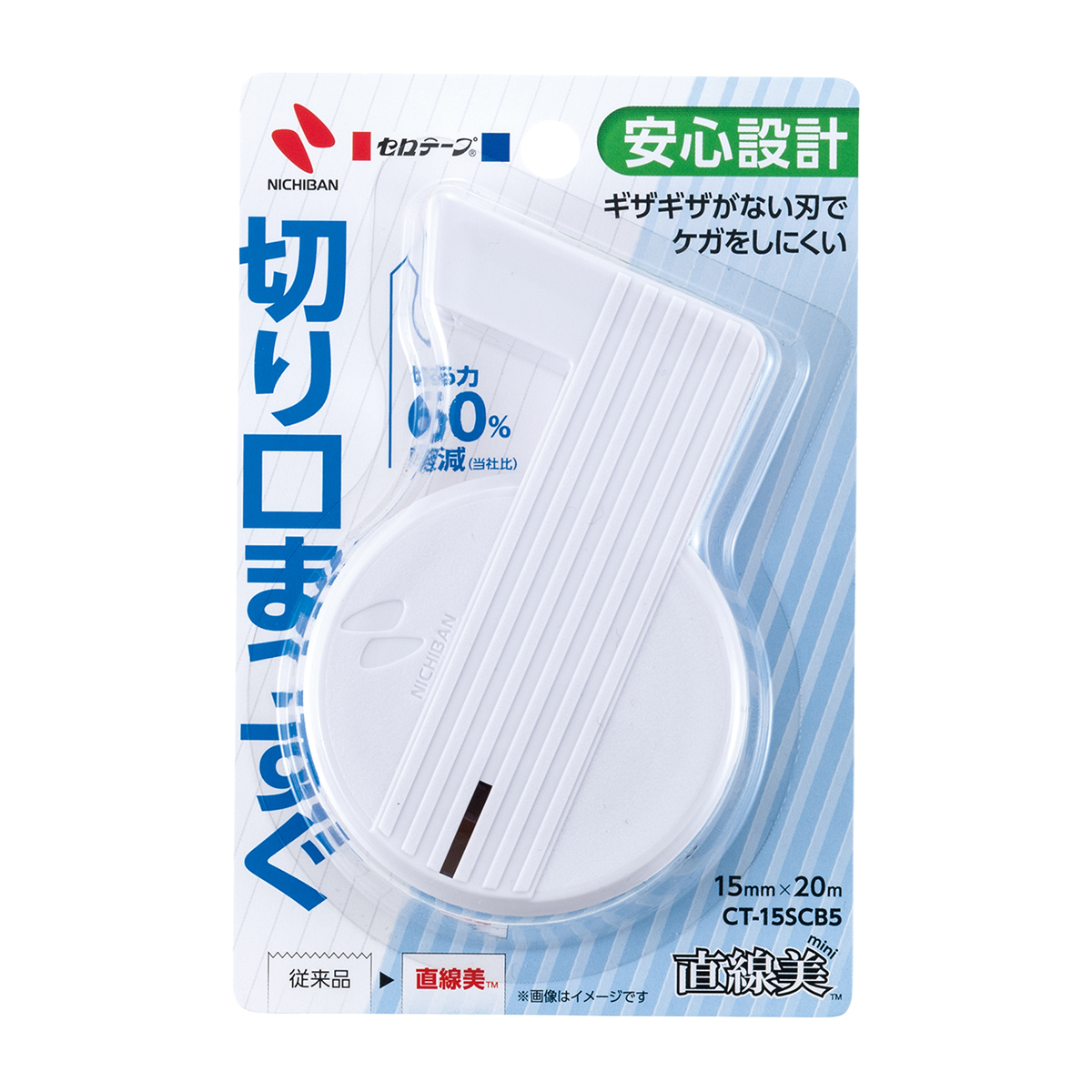 ニチバン　セロテープ直線美ミニＣＴ－１５ＳＣＢ５白