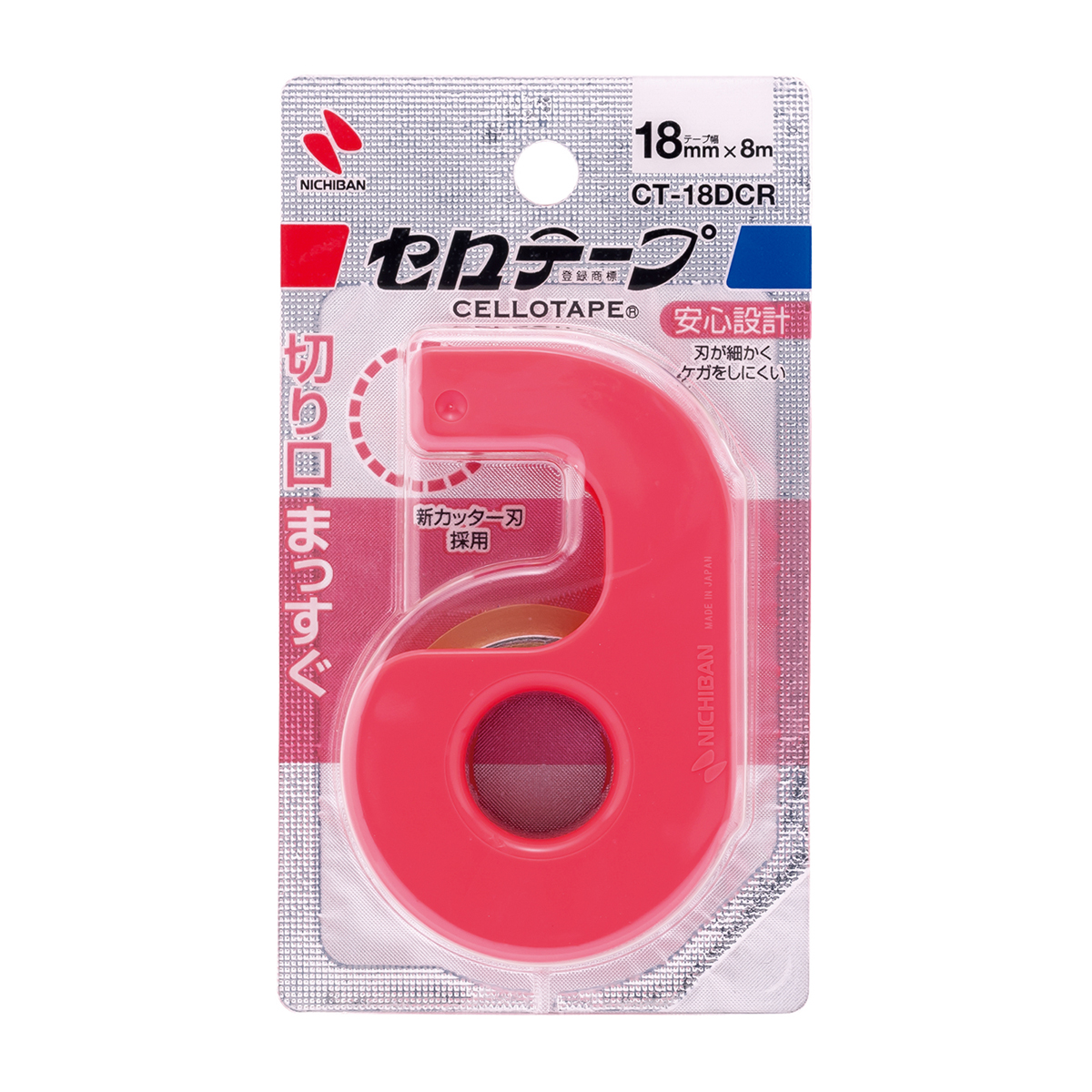 ニチバン　セロテープ小巻カッター付まっすぐ切れるタイプ赤