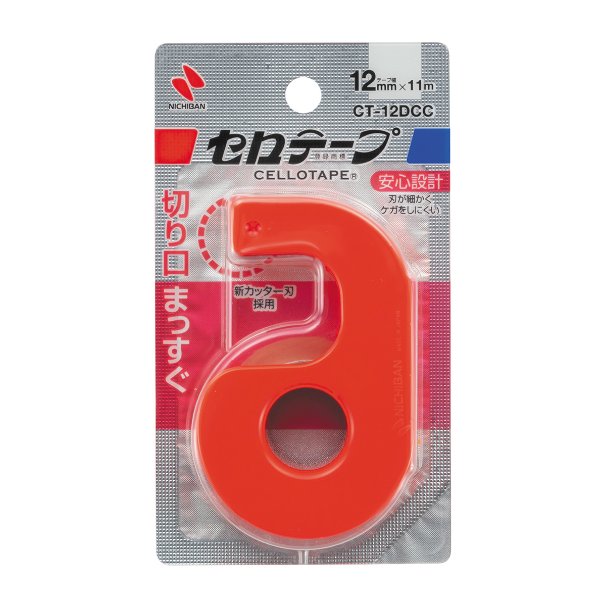 ニチバン　セロテープ小巻カッター付まっすぐ切れるタイプ