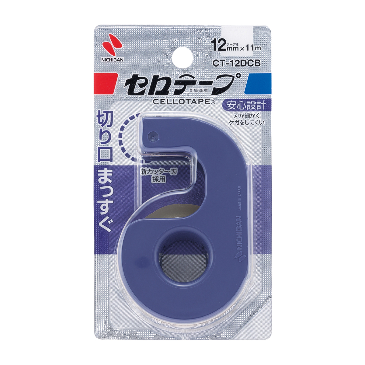 ニチバン　セロテープ小巻カッター付まっすぐ切れるタイプ青