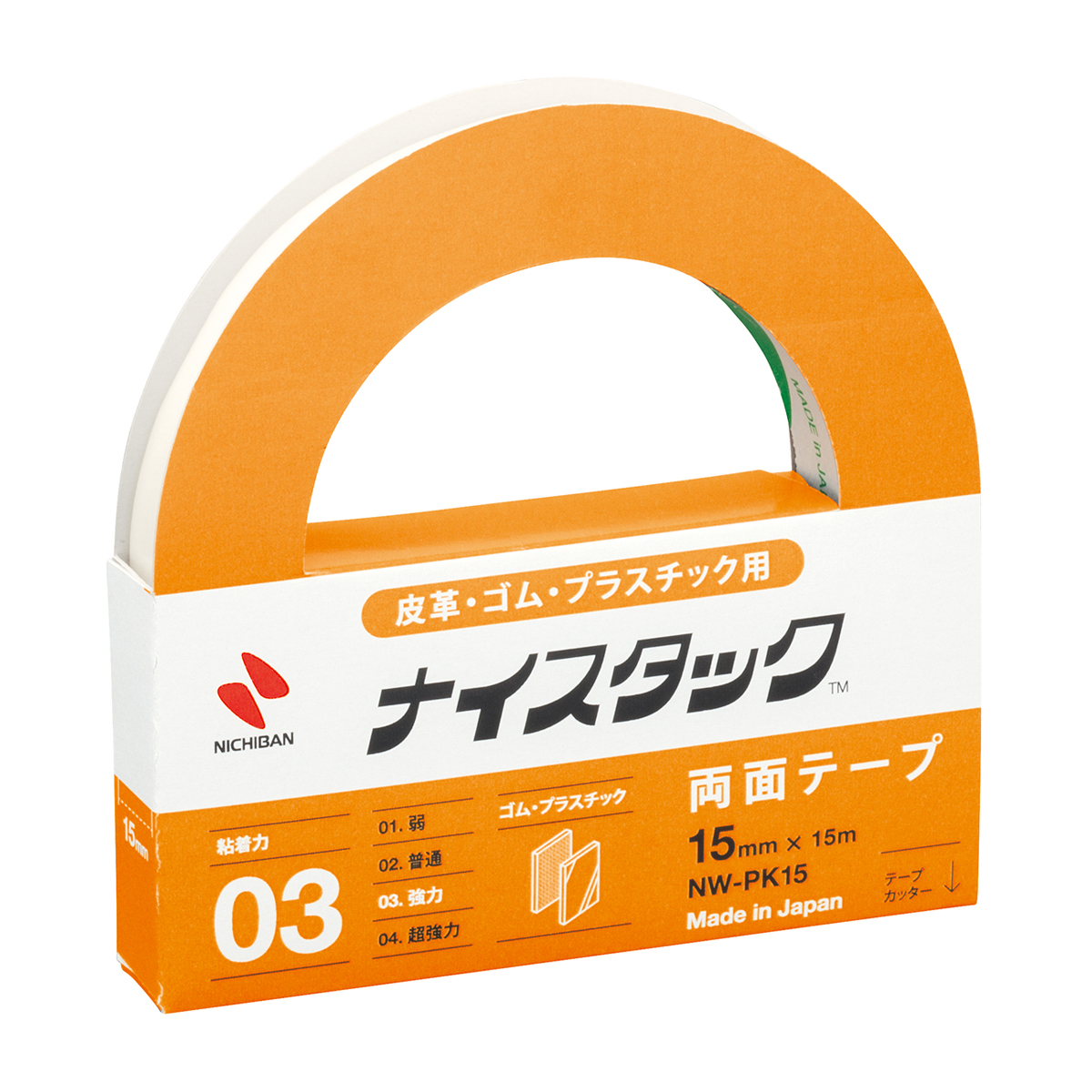 ニチバン　ナイスタック皮革ゴムプラスチック用ＮＷ－ＰＫ１５