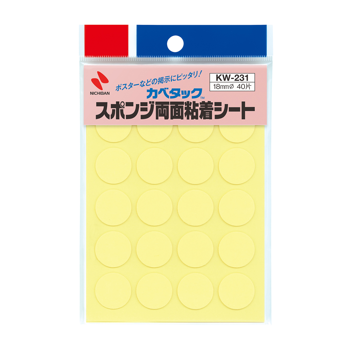 ニチバン　カベタックスポンジ両面　ＫＷ－２３１