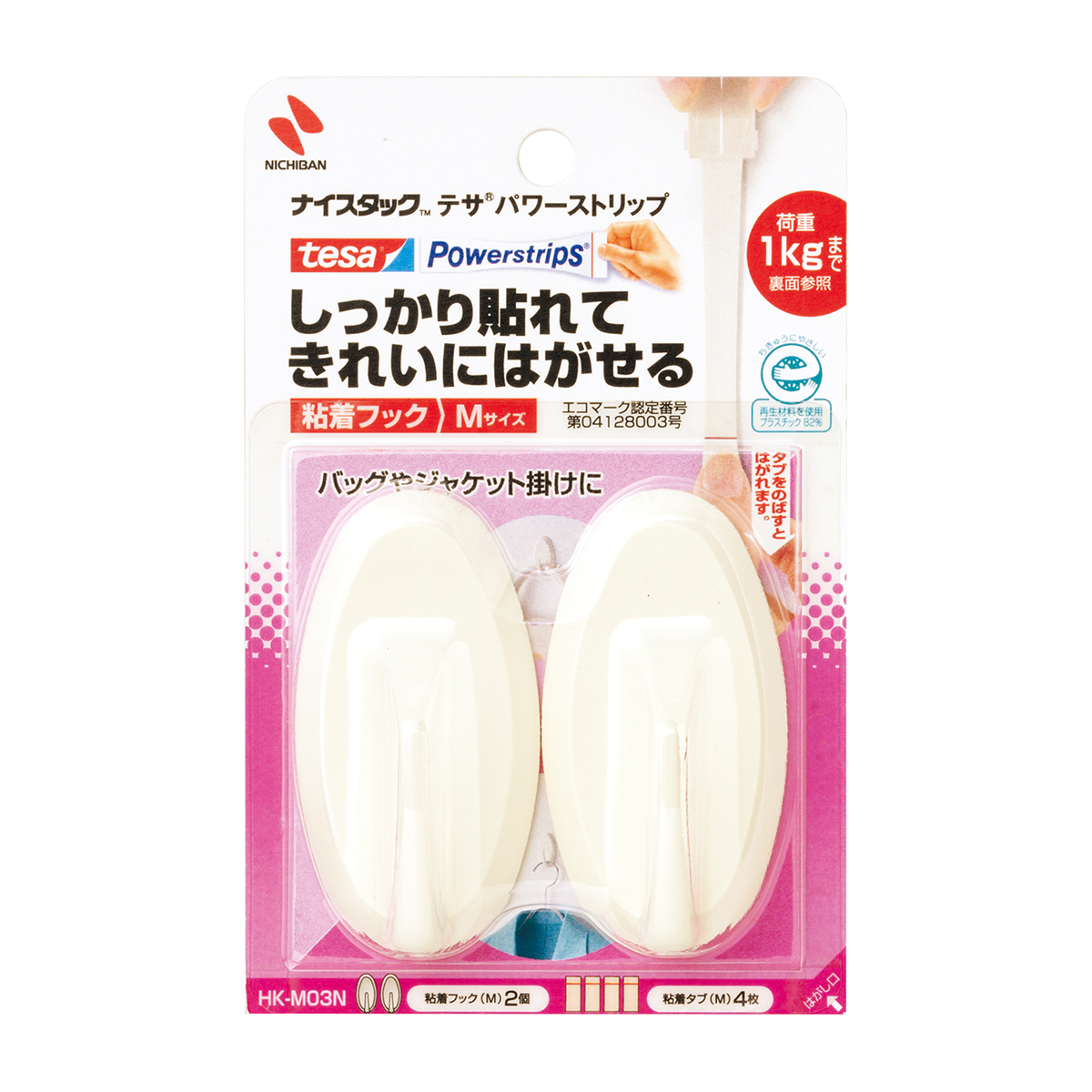 ニチバン　ナイスタック粘着フックＭ　ＨＫ－Ｍ０３Ｎ