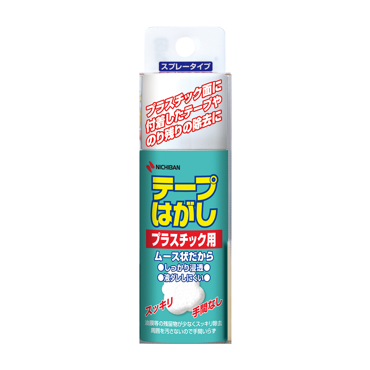 ニチバン　テープはがしプラスチック用ＴＨ－Ｐ５０