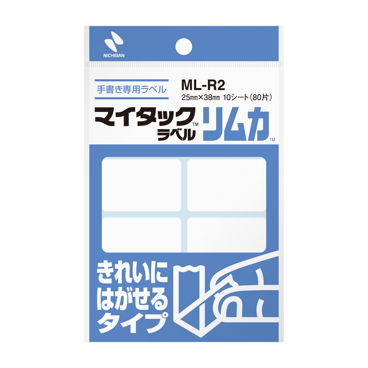 ニチバン　マイタックラベル　リムカ　ＭＬ－Ｒ２