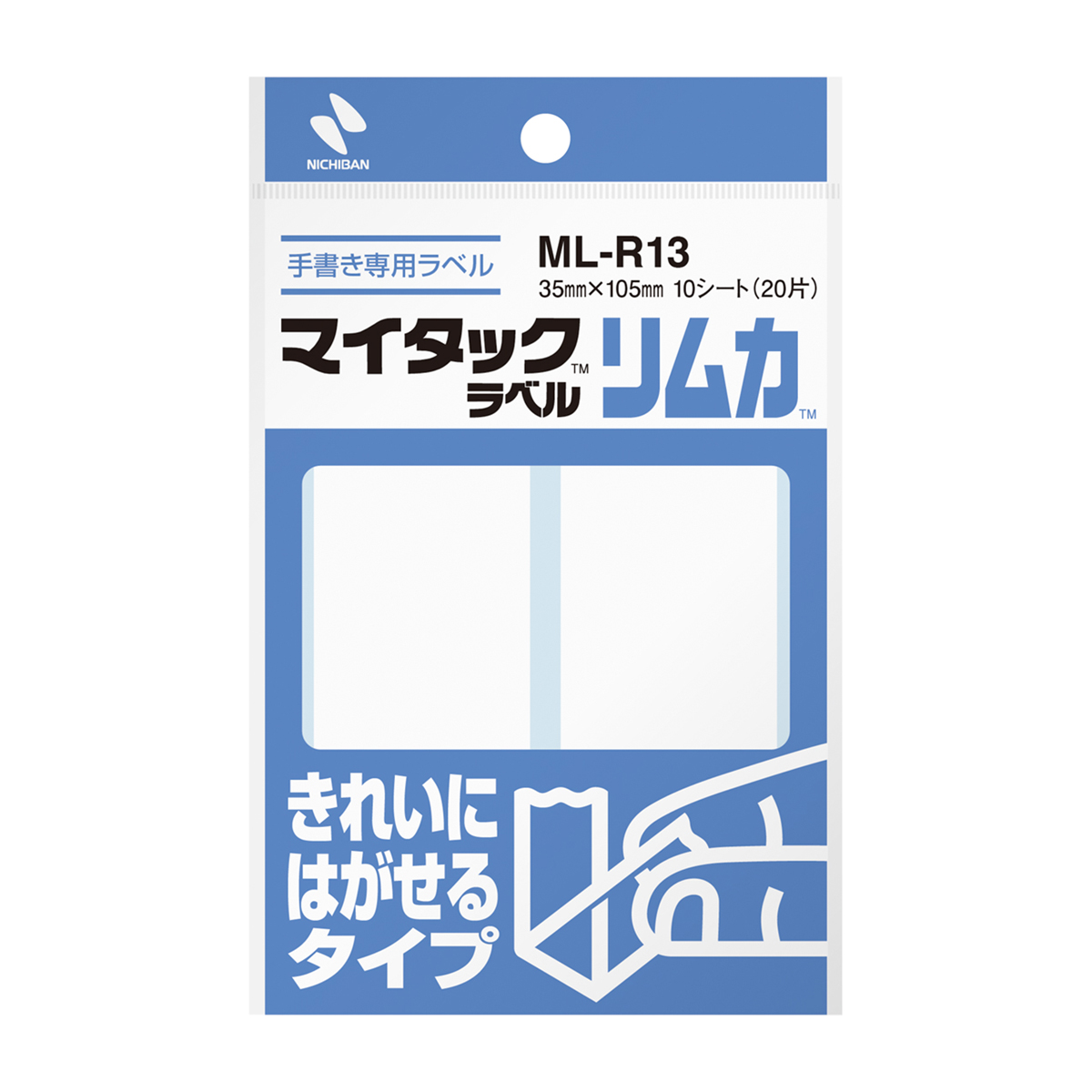 ニチバン　マイタックラベル　リムカ　ＭＬ－Ｒ１３