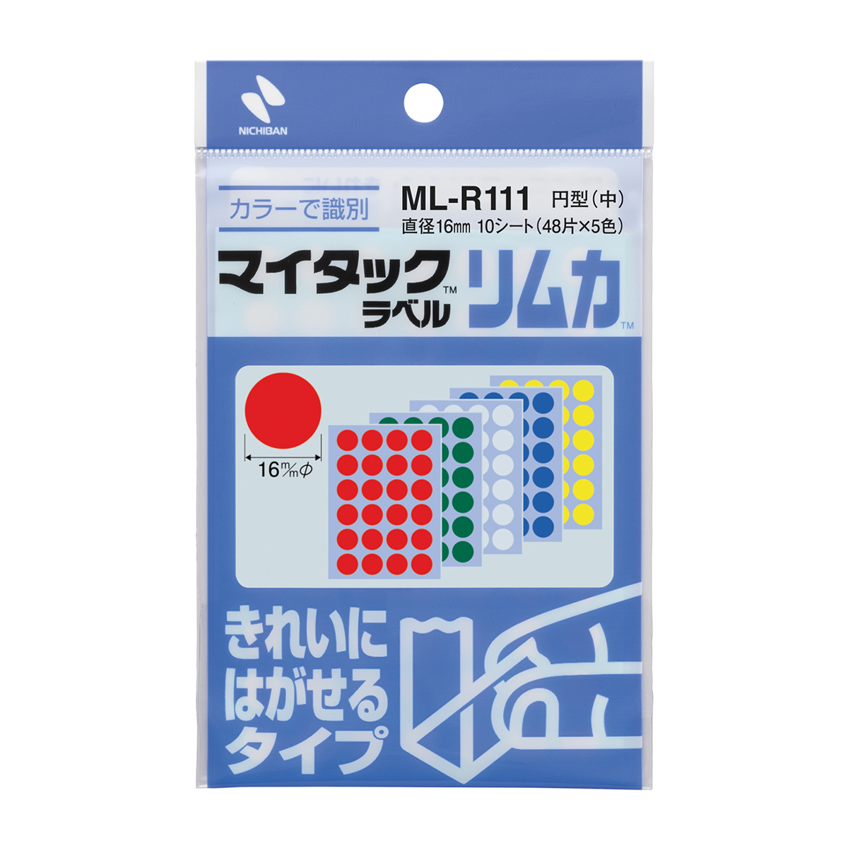 ニチバン　マイタックラベル　リムカ　ＭＬ－Ｒ１１１