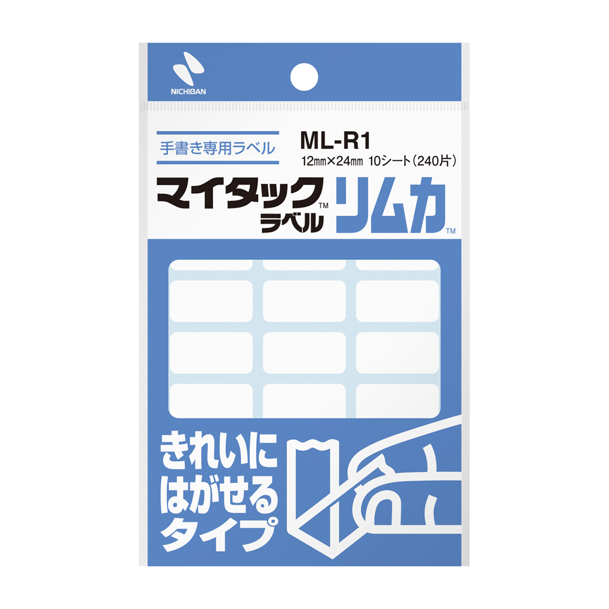 ポイント20倍】（まとめ） ラベル ニチバン マイタック［TM