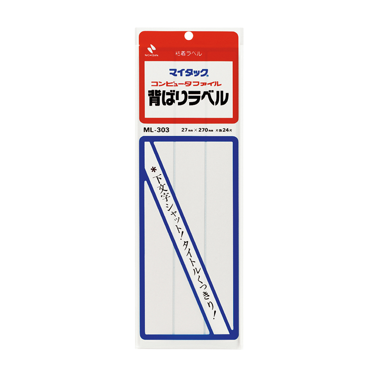 などさん専用 ニチバン マイタック ラベル（白無地） 手書き用 12×24mm ML-1 1