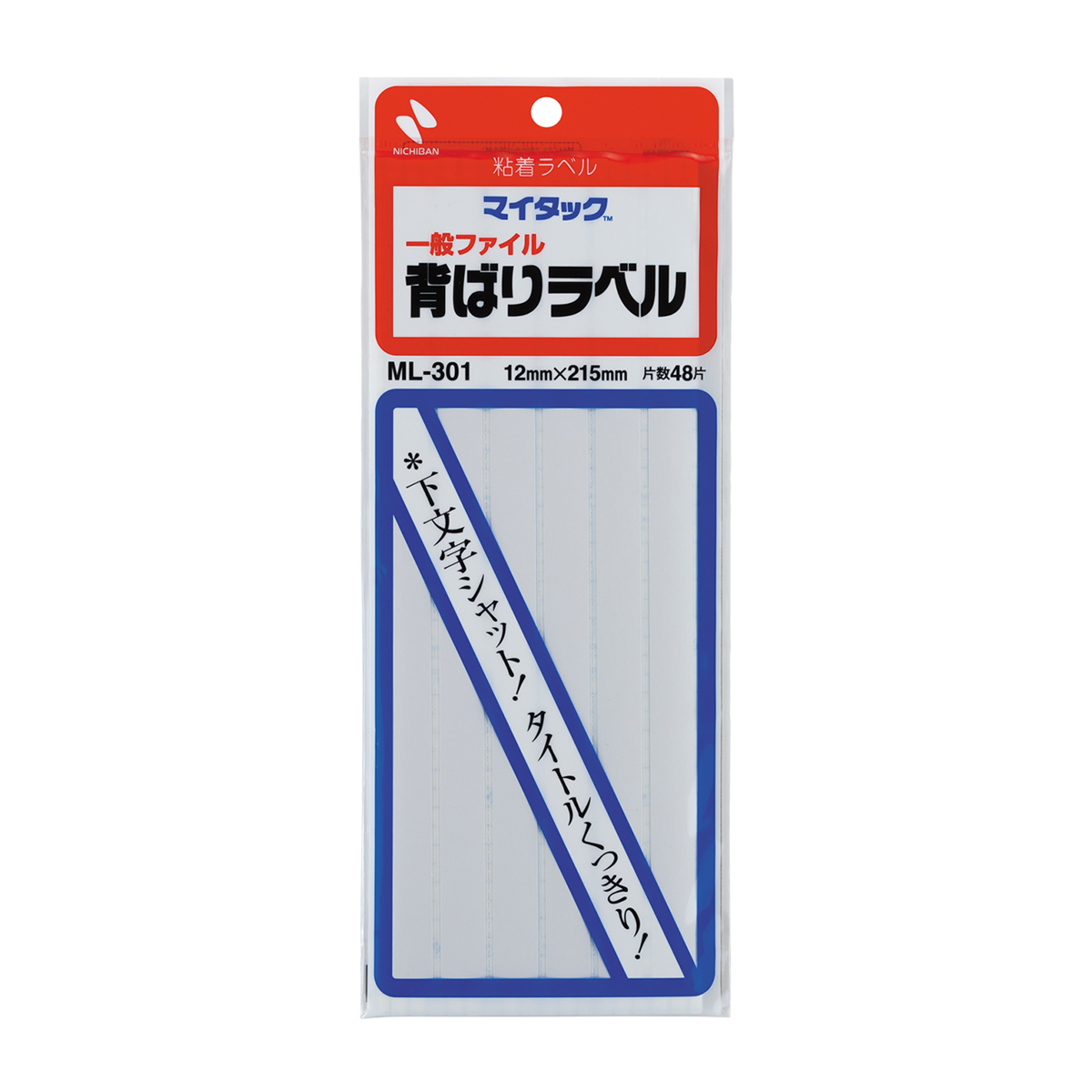 ニチバン　マイタック背貼りラベル　ＭＬ－３０１