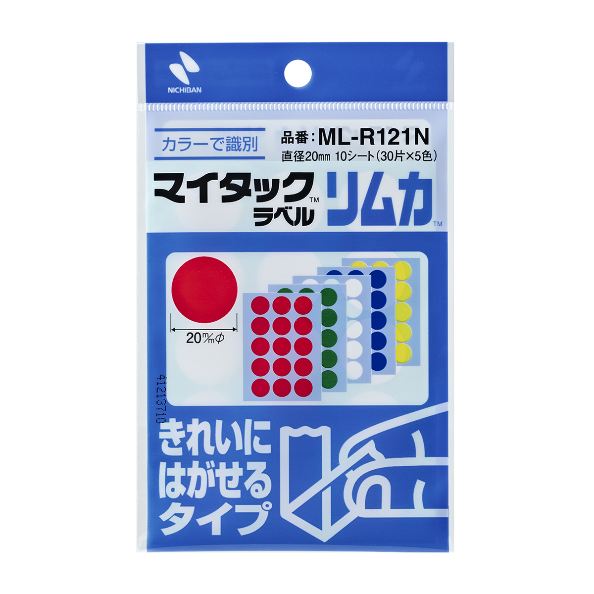 ニチバン　マイタックラベルリムカ　ＭＬ－Ｒ１２１Ｎ