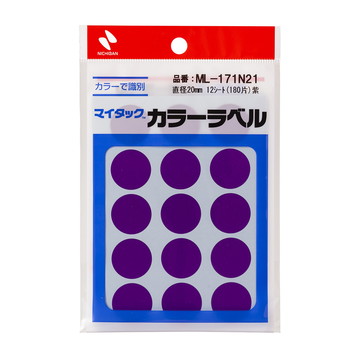 ニチバン　マイタックラベル　ＭＬ－１７１Ｎ２１　紫